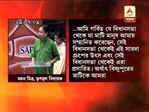 Madan Mitra shared stage with Saradha chief Sudipta Sen