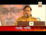 Partha Chatterjee targets ABP Ananda about his presence at Icore program