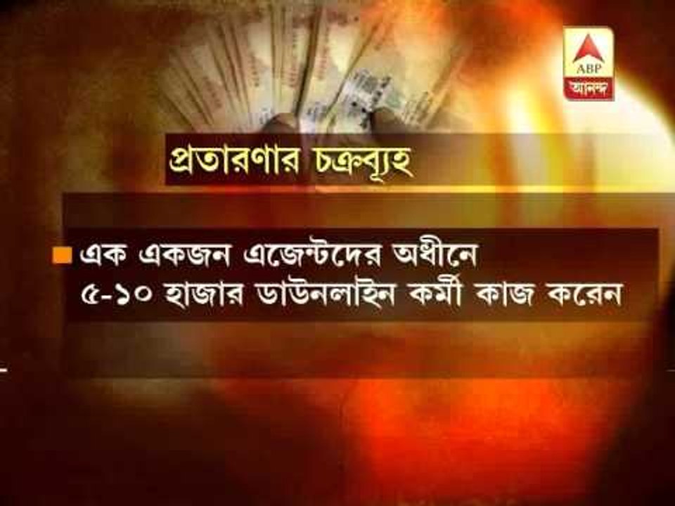 chit fund marketing system