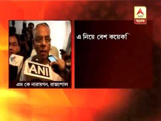 chit fund: Governor MK Narayanan says, most important to back some mone to depositors