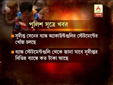 Police traced Saradha chief Sudipta Sen through ATM