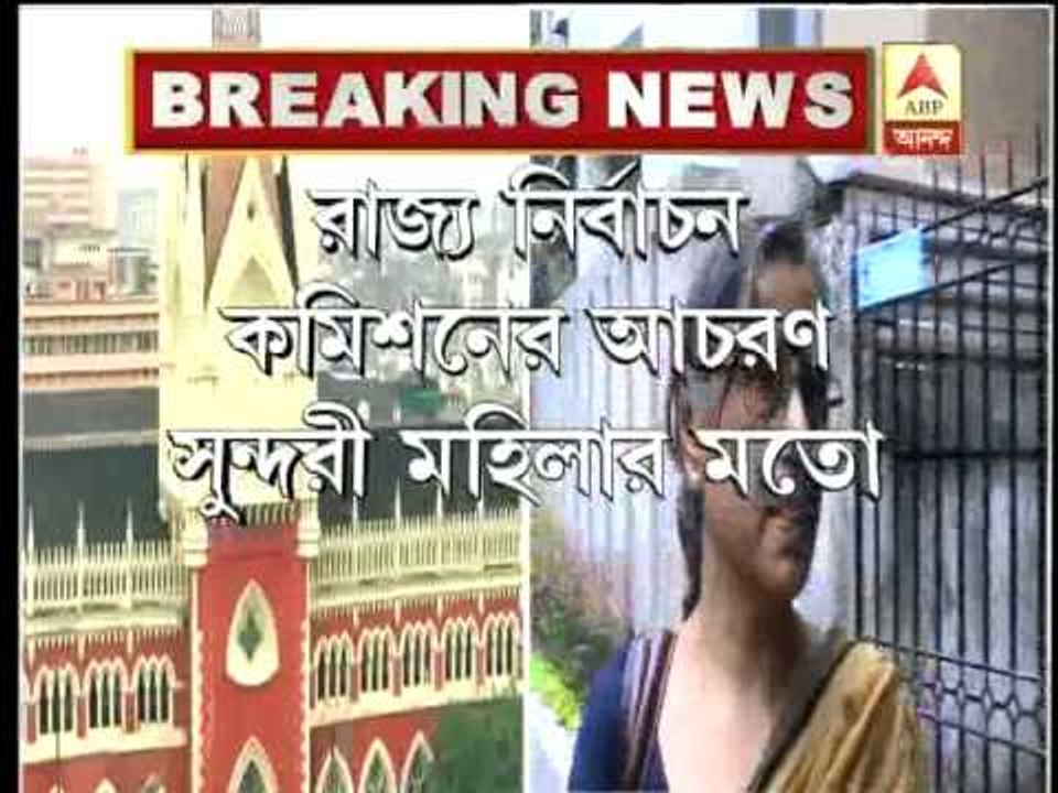 Panchayat case: controversy over Advocate general's comment on EC at High Court