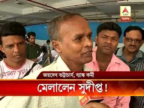 Duped Depositors submits complain to Shyamal Sen Commission