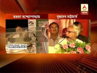 Buddhadeb attacks mamata at a CPM rally in shyamnagar