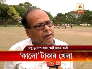 sp  maidan investment group