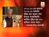 4 year of UPA Govt-2: PM releases report card