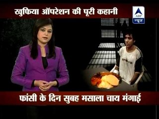 Know every minute details of Kasab's hanging