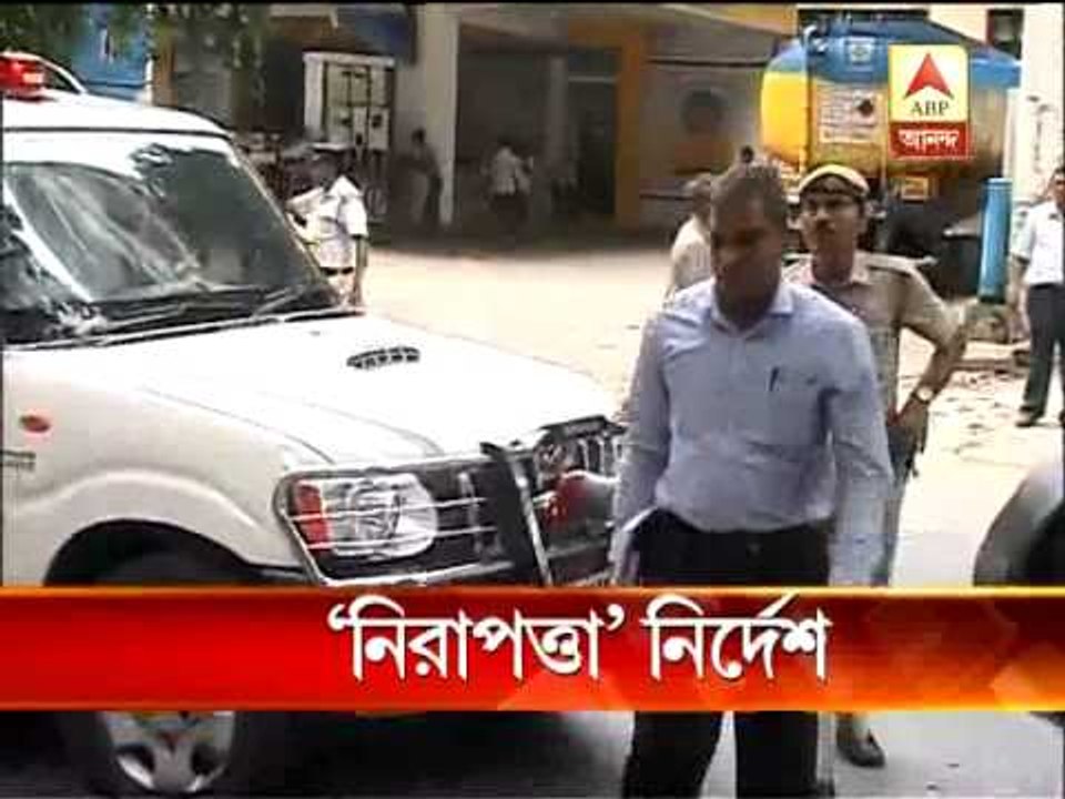 panchayat ec sp dm meet pkg