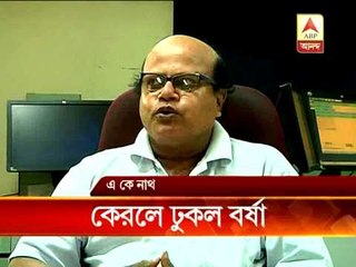 Monsoon arrives in Keral