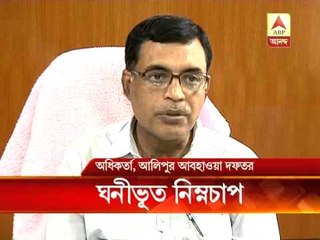 weather: low pressure in Bay of Bengal