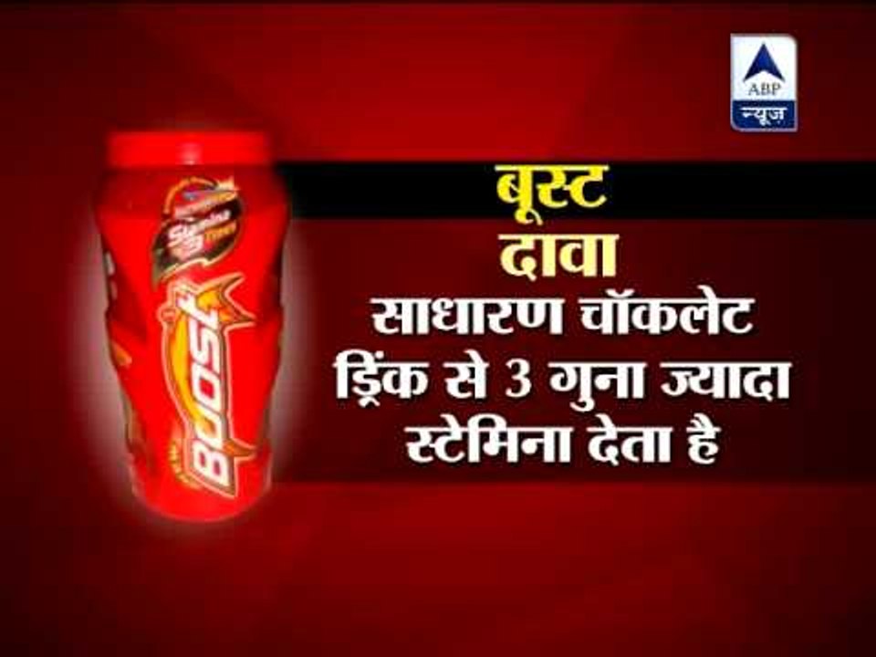 Bournvita, Boost, Complan, Horlicks and Kellogs ads raise questions