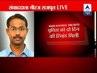 Zee editors denied bail, sent to 2-day police custody