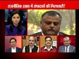 6pm debate: Zee editors arrested under political pressure?