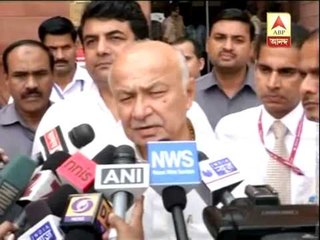 Union home Minister shinde on mao attack on train in Bihar