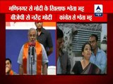 Gujarat polls: Anti-Modi cop Sanjiv Bhatt's wife Shweta Bhatt to contest against Narendra Modi