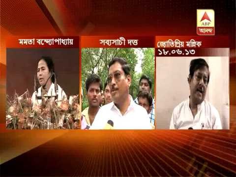 Difference among TMC leader on Maoists presence at Kamduni