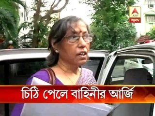 panchayet ec ultimatum pkg