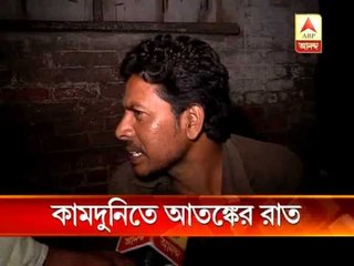 Darkness of fear at Kamduni