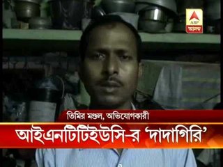 panchayet haldia mitsubishi pkg