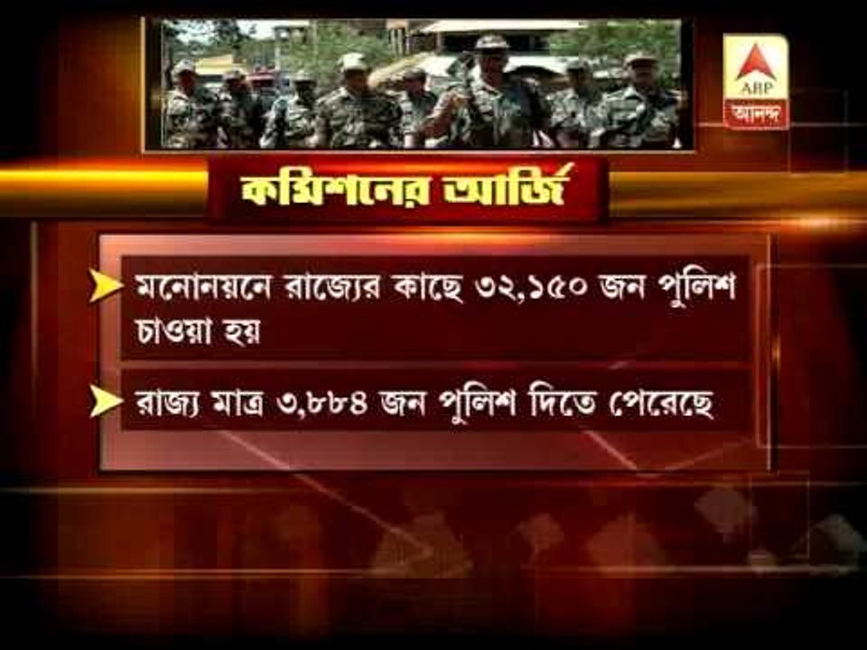 panchayat hc ec new case