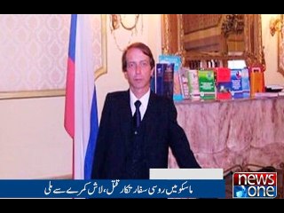 NewsONE Headlines 8AM, 21-Dec-2016
