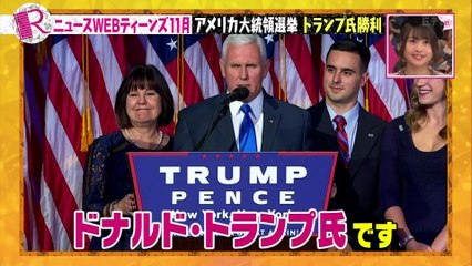 161128 Ｒの法則 生放送「ニュースＷＥＢティーンズ１１月」 嗣永桃子