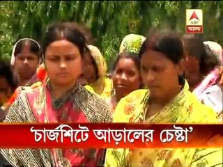 Kamduni: rape and murder victim's brother questions about charge sheet