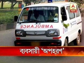 A businessman allegedly abducted from Bangur Bhawan at Jorashanko