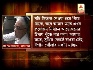 Governor says, need to hold the  panchayat  poll with adequate security