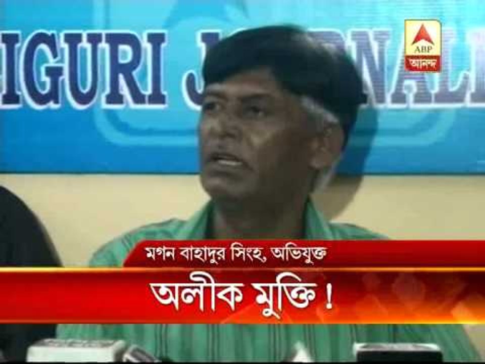 siliguri prisoner released