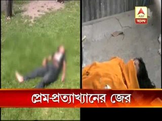 A youth  dies in fall from roof after killing a girl student in Dinhata