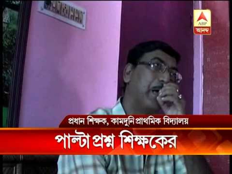 kamduni teacher follow up pkg