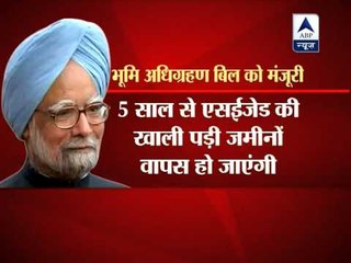 Land Acquisition Bill cleared by Union Cabinet