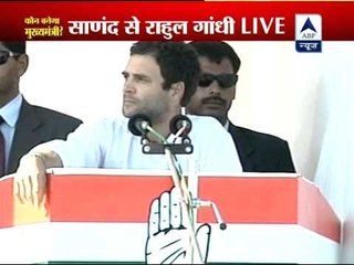 Watch:Rahul Gandhi is speaking in rally at Sanand