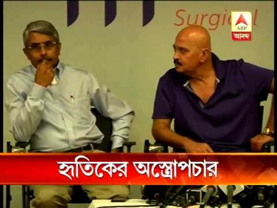 hrithik surgery pkg