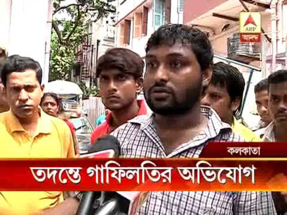 kadea police agitation pkg