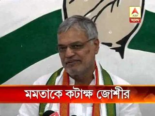 Congress observer to West Bengal CP Joshi criticizes  Mamata
