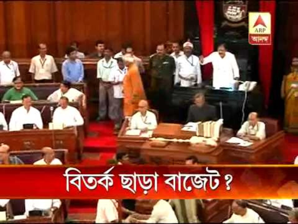 budget without discussion pkg