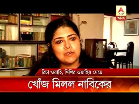 ship captain return pkg 2207