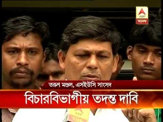 voter shot dead at jainagar:SUCI demands judicial probe