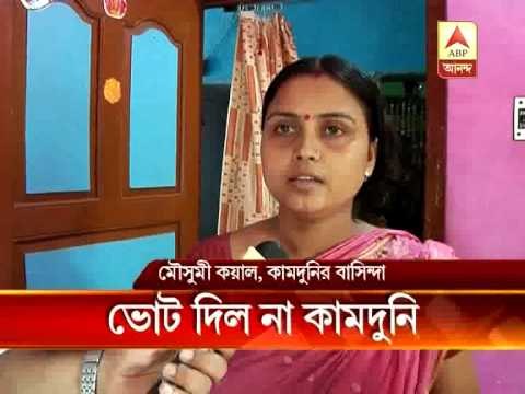 Panchayat poll: Kamduni villagers boycott vote