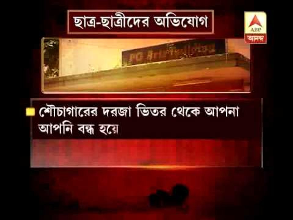 Professor found dead inside bathroom in Jadavpur University