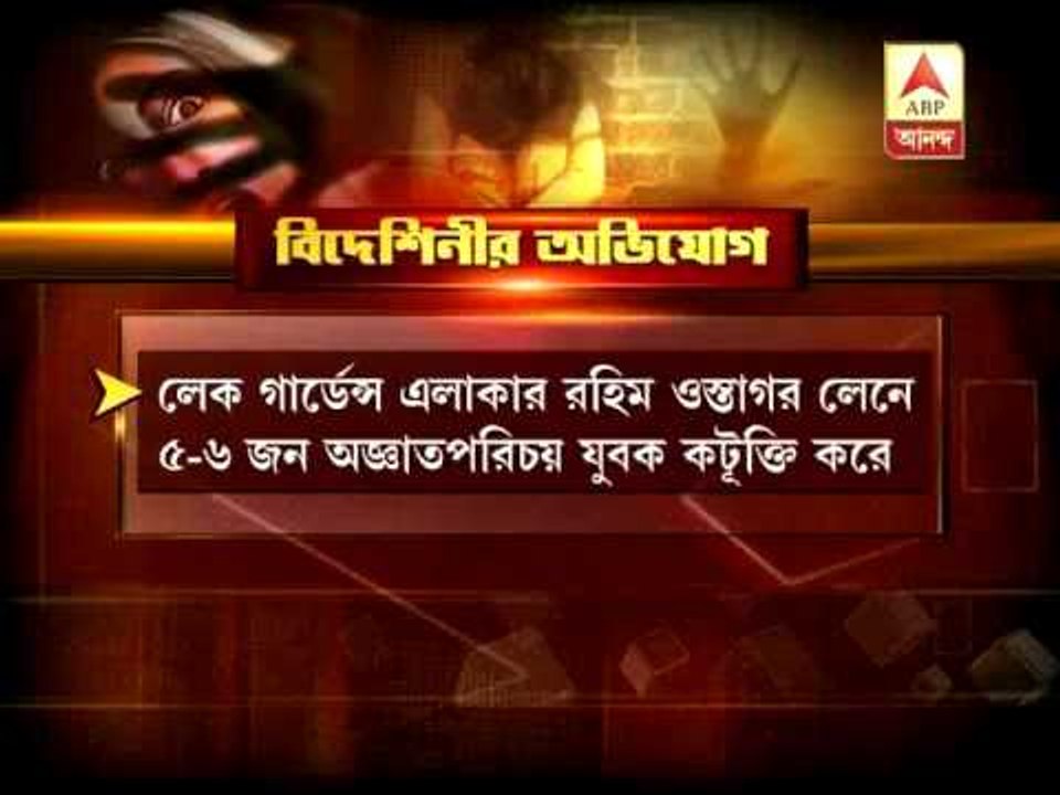 A French women  molested at lake gardens area