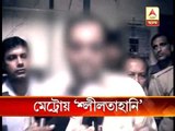 Metro rail official's wife and daughter-in-law allegedly molested in Train