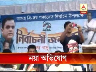 Question over primary education board president's threat to kamduni teacher from a party rally