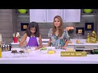 سلطة الخيار بالزبادي | سالي فؤاد