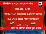 Five NCC cadets from Delhi drown in Periyar river in Kerala