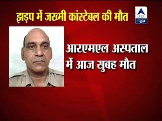 Delhi constable injured during Sunday's India Gate protest dies