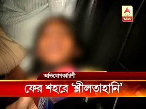 Girl Student allegedly molested, beaten by TMCP members at Rabindra Bharati University