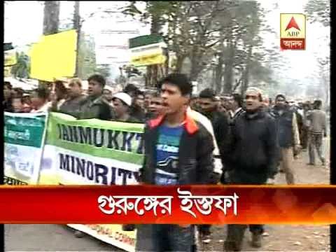 gorkhaland gurung resign pkg new 3107